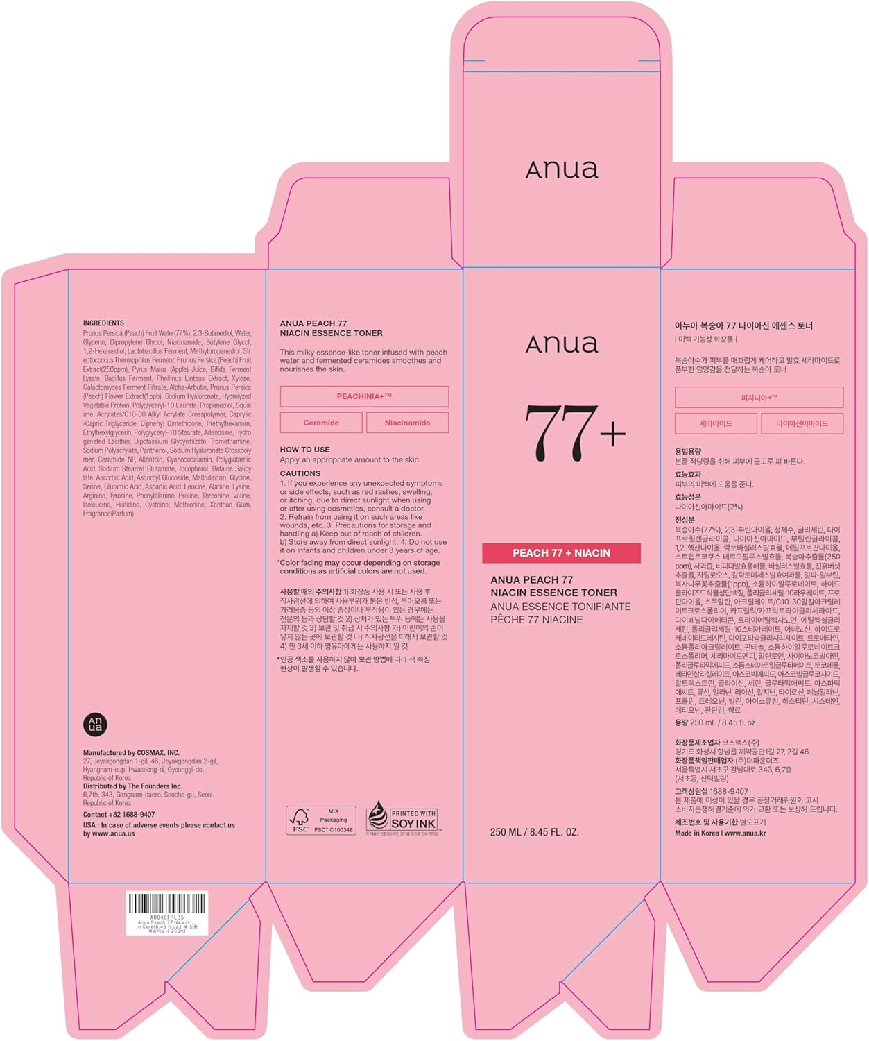 Peach 77 Niacin Essence Toner 250 ml